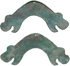 COINS, 錢幣 , CHINA – ANCIENT, 中國 - 古代 Zh ou Dynasty: Bronze Bridge Money, animal head terminals, dragon design on one side, 137mm (Coole 6727 var). Attractively patinated, very fine and ra re. from the