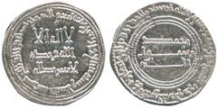 Islamic Coins, Abbasid, Anonymous, temp. al-Mansur, Silver Dirham, Madinat al-Salam 147h, 2.84g (Lowick 1165). Extremely fine, a very rare date and an even rarer type for the mint. When the caliph al-