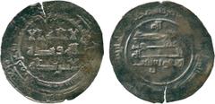 WORLD COINS , Islamic, Saffarid, Ya’qub b. al-Layth, Silver Dirham, al-Basra 2(63?)h, without name of caliph, 3.00g. Edge weakness, very fine and unrecorded. £400-600 This coin was issued when Ya’qub,