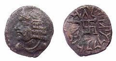 ANCIENT COINS Indo-Greek Kings No.: 1272 Estimate: £ 80.- Indo-Scythian/Indo-Parthian series, Paratra Rajas, uncertain ruler (son of Spajhama?), Ae Drachm 1.6g, diademed bust left, five rows of hair d