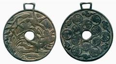 COINS CHINA CHINA - ANCIENT No.: 48 Estimate: US$ 250 Liao Dynasty : Large Bronze Charm Money, Obv lotus with two birds, Rev twelve symbolic animals, 60mm. Very fine. Estimate: US$250-300