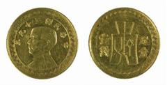 COINS CHINA CHINA - REPUBLIC, GENERAL ISSUES No.: 361 Estimate: US$ 3500 The following five gold coins were produced by the Chinese Nationalist Government in 1950 in an attempt to restore public confi