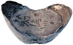 COINS CHINA A COLLECTION OF SYCEES AND CHINESE COINS THE PROPERTY OF AN AMERICAN CHINESE COLLECTOR Sycees / Ingots No.: 205 Estimate: US$ 400 CHINA, ANCIENT CHINESE COINS, Sycees / Ingots, Qing Dynast