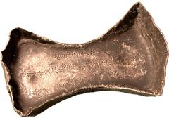 CHINA, ANCIENT CHINESE COINS, SYCEES, Ming Dynasty : Silver 50-Taels Boat-shaped Sycee, inscribed with Chinese characters, 1846g. Very fine and rare. Estimate: US$6,500-7,500