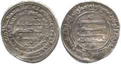 ISLAMIC COINS, Abbasid, al-Muktafi, Dirham, al-Kufa 291h, without the name of the vizier, 3.47g (A 244.1). Very fine and extremely rare. nearly all known Abbasid coins dated 291h cite the vizier Wali 