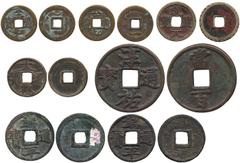 Coins. China – Ancient. Tang Dynasty (618-907): Bronze “Qian Yuan Zhong Bao” (2); Northern Song (960-1127): Bronze “Zhi He Tong Bao (2), Rev “?” and “stars and crescent”, probably altered; Bronze “Da 