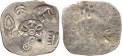 INDIAN COINS. ANCIENT. Magadha Janapada (c.600-500 BC), Silver Vimshatika, 5.39g, Series “0”, four major symbols: six-armed symbol, sun, rowing equipment and a mark resembling musical instrument like 
