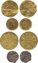 Ottoman. Murad III (982-1003h), Sultani, Misr, date (982h) unclear (A 1332); Egypt, Fu’ad I (1341-1355h), Gold 20-Piastres, 1341h/1923 (KM 339); together with a base metal copy of an Ottoman Hayriye A