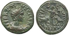 ANCIENT COINS Roman Provincial, Moesia Superior, Viminacjum, Herennia Etruscilla, AE - VERY RAREVery rare provincial bronze of Herennia Etruscilla, Varbanov catalog specifies the rarity as R8, which m