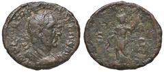 Roman Empire coins ROMANE IMPERIALI - Traiano Decio (249-251) - Semisse - Busto laureato e drappeggiato a d. /R Marte stante a s. con lancia si appoggia a uno scudo C. 102; RIC 128 (AE g. 3,45) qBB.