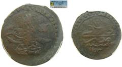 Islamic / Arabic EGIPTO / EGYPT. NAPOLEONIC / OTTOMAN. Selim III. Ocupación francesa bajo Napoleón Bonaparte (1798-1801). 1203 AH Año 13 (1800 dC). 20 Para. KM#148. Encapsulada por PCGS como VG, pero 