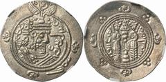 Various Countries Various Countries. NGC Ch AU. EF+. AD740-761. Hemidrachm. Tabaristan Khurshid Silver Hemidrachm.