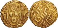 Ancient Coin India. 1114-54. VF/EF. Gold. 1Stater. Gahadavalas of Kanauj Govindachandra Gold Stater..