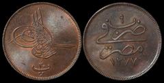 WORLD COINS & MEDALS EGYPT Ottoman Egypt: 1861-1876 (AH 1277-1293) Abdul Aziz, 20 Para, year 9 (=AD 1868, AH1285). KM-244. UNC, orange & brown.