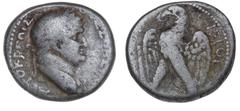Ancient coins Ancient coins Roman Empire Roman Empire, Vespasian, 69-79 AD., Antioch, Tetradrachm, year 3 = 70-71 AD, RPC 1965, 13.68 g. This specimen is listed in RPC II page 281 as Schøyen VES 528. 