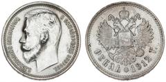 World coins Russia Russia, Nicholas II, Rouble 1912, St. Petersburg, KM Y 59.3, edge nicks, cleaned. VF Ex. Julien Kints (1889-1941), Mouscron, Belgium. This auction lot was part of his coin collectio