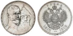World coins Russia Russia, Nicholas II, Rouble 1913, 300th anniversary of Romanov Dynasty, KM 70, edge nick, cleaned. VF Ex. Julien Kints (1889-1941), Mouscron, Belgium. This auction lot was part of h