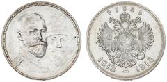 World coins Russia Russia, Nicholas II, Rouble 1913, 300th anniversary of Romanov Dynasty, KM 70, edge nick, cleaned. VF Ex. Julien Kints (1889-1941), Mouscron, Belgium. This auction lot was part of h