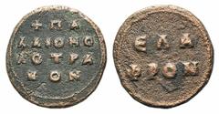 Byzantine Byzantine Æ Histamenon Weight, 976-1025 (17mm, 4.00g, 6h). + ΠA ΛAIONO ΛOTPA MON. R/ EΛA ΦPON. Bendall 19. Rare, brown patina, VF