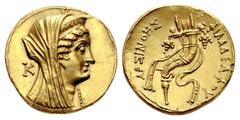 GREECE. Egypt The ptolemy Kings of Egypt, Ptolemy II Philadelphos, 285-246 BC. In the name of Arsinoe II Philadelphos, died 270/268 BC. Gold Octadrachm, 261-253 BC, Alexandria. Obv. Head to right, vei