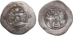 Ancient - Oriental Sasanian Kingdom (Ardashir Khurra) AR Drachm RY 7 (585-86) - Hormizd IV (AD 579-590) Sasanian Kingdom, Hormizd IV (AD 579-590). AR Drachm, 3.97g, 35mm. XF/VF. Dated RY 7 (AD 585-86)