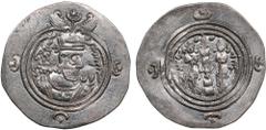 Ancient - Oriental Sasanian Kingdom (Narmashir) AR Drachm RY 25 (615-16) - Khusro II (AD 590-628) Sasanian Kingdom, Khusro II (AD 590-628). AR Drachm, 4.16g, 31mm. AU/UNC. Dated RY 25 (AD 615-16), Nar
