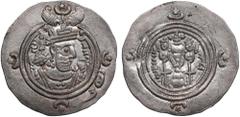 Ancient - Oriental Sasanian Kingdom (Istakhr) AR Drachm RY 29 (618-19) - Khusro II (AD 590-628) Sasanian Kingdom, Khusro II (AD 590-628). AR Drachm, 4.14g, 31mm. UNC/AU. Dated RY 29 (AD 618-19), Istak