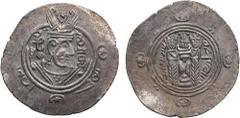 Islamic Coins Arab-Sasanian (Tabaristan) AR Hemidrachm PYE 136 (787-88 AD) – Anonymous Arab-Sasanian. Abbasid Governors of Tabaristan. AR Hemidrachm, 2.12g, 25mm. PYE 136 (787-88 AD). Anonymous "AFZWT