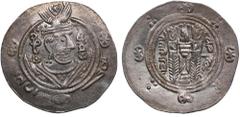Islamic Coins Arab-Sasanian (Tabaristan) AR Hemidrachm PYE 132 (783-84 AD) - Anonymous Arab-Sasanian. Abbasid Governors of Tabaristan. AR Hemidrachm, 1.86g, 23mm. AU/UNC. PYE 132 (783-84 AD). Anonymou