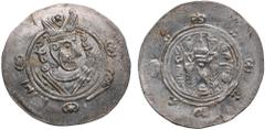 Islamic Coins Arab-Sasanian (Tabaristan) AR Hemidrachm PYE 135 (786-87 AD) – Anonymous Arab-Sasanian. Abbasid Governors of Tabaristan. AR Hemidrachm, 1.74g, 25mm. UNC/UNC. PYE 135 (786-87 AD). Anonymo