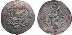 Islamic Coins Arab-Sasanian (Tabaristan) AR Hemidrachm PYE 135 (786-87 AD) – Anonymous Arab-Sasanian. Abbasid Governors of Tabaristan. AR Hemidrachm, 1.85g, 24mm. UNC/UNC. PYE 135 (786-87 AD). Anonymo
