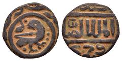 Islamic Coins MAMLUK. al-Salih Salah al-Din Salih.( 752-755 / AD 1351-1354). Fals Condition : Good very fine. Weight : 2.7 gr Diameter : 18 mm
