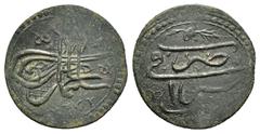 Islamic Coins OTTOMAN EMPIRE. Sulayman II (1687-1691).1099 AH.Saray.Mangir. Condition : Good very fine. Weight : 0.80 gr Diameter : 18 mm