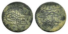 Islamic Coins OTTOMAN EMPIRE.Sulayman II.(1687-1691).Qustantiniya(ISTANBUL).AH 1099.Mangir. Condition : Good very fine. Weight : 1.86 gr Diameter : 19 mm