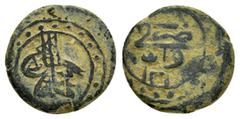 Islamic Coins OTTOMAN EMPIRE.Abd al-Hamîd I.(1774-1789).Van.1201 AH.Mangir. Obv : Tughra. Rev :Arabic legend and date. Kabaklarli 27-Wn-01. Condition : Good very fine. Weight : 2.59 gr Diameter : 15 m