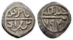 Islamic Coins OTTOMAN.Bayazid I.(1389-1402).Akce Condition : Good very fine. Weight : 1.22 gr Diameter : 14 mm