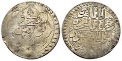 ISLAMIC COINS OTTOMAN EMPIRE.Mahmud II (1223-1255h).Tunus( تونس). 1248 AH. Obv : السلطان البيرين وخان البحرين السلطان محمود خان عز نصارى. The Sultan of the Continents and Khan of the Seas, Sultan Mahm