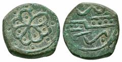 Islamic Coins OTTOMAN.Anonymous.Burusa mint.No Date.AE mangir Obverse : Ornament Reverse : Arabic Legend Reference : Olcer 134 Weight : 2.6 gr Diameter : 14 mm