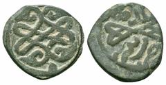 Islamic Coins OTTOMAN.Anonymous.Tire Mint.No Date.AE mangir Obverse : Ornament Reverse : Arabic legend and ornament Reference : Olcer 353 Weight : 2.4 gr Diameter : 18 mm