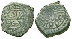 Islamic Coins OTTOMAN.Murad II.1st Reign 1421-1444 AD.Bursa Mint.827 AH.AE Mangir Obverse : Arabic legend Reverse : Arabic legend Reference : Kabaklarli 06-Br-10 Weight : 3.2 gr Diameter : 18 mm
