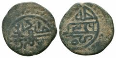 Islamic Coins OTTOMAN.Murad II.1st Reign 1421-1444 AD.Bursa Mint.836 AH.AE Mangir Obverse : Arabic legend Reverse : Arabic legend Reference : Kabaklarli 06-Br-11 Weight : 3.4 gr Diameter : 18 mm