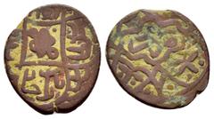 Islamic Coins OTTOMAN EMPIRE.Selim I.(1512-1520).Amid.Mangir. Obv : Arabic legend. Rev : Arabic legend. Kabaklarli Mangir 09-Amd-21. RARE. Condition : Light brown patina.Very fine. Weight : 2.7 gr Dia