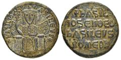 Byzantine Coins BASIL I THE MACEDONIAN.(867-886).Constantinople.Follis. Obv : + BASILIOS bASILEVS ✱. Crowned figure of Basil enthroned facing, wearing loros, holding akakia and labarum. Rev : + bASIL 
