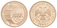 Münzen Europa und Übersee Europa und Übersee Russland ab 1992 50 Rubel, Gold, 2004, Olympiade in Athen, 1/4 oz, Parchimowicz 1653, in Kapsel, PP.