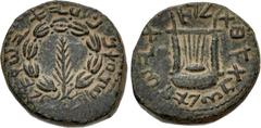 The Bar Kochba Revolt JUDAEA. Bar Kokhba. 132-135 CE. Medium Æ (23.5mm, 11.54 g, 12h). Mint in Judaea. Dated year 1 (132/133 CE). "Simon Prince of Israel" (paleo-Hebrew), palm branch within wreath / "