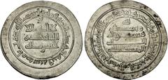 'Abbasid Caliphate 'Abbasid Caliphate. Al-Mu'tadid. AH 279-289 / AD 892-902. AR Donative Dirham (25.5mm, 2.95 g, 11h). Medallic type with broad margins. Amid mint. Dated AH 286 (AD 899). Obverse margi