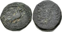 KINGS of COMMAGENE. Mithradates I Kallinikos. Circa 96-70 BC. Æ (16mm, 5.10 g, 11h). Eagle standing right; palm frond to left / Palm frond. Bedoukian, Coinage 23; AC 190; Alram 245. Near VF, dark gree