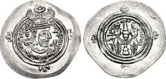 SASANIAN KINGS. Āzarmīg-duxt (Āzarmīdokht). AD 631. AR Drachm (33mm, 4.14 g, 3h). WYHC (Weh-az-Amid-Kavad) mint. Dated RY 1 (AD 631). Bust of Husrav (Khosrau) II right, wearing mural crown with fronta