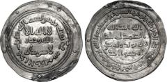 Islamic Umayyad Caliphate, Silver coinage. AR Dirham (26mm, 2.71 g, 6h). Bamm mint. Dated AH 80 (AD 699/700). Small portion of edge chipped and repaired. Near EF. Of the highest rarity, apparently uni