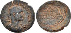 Roman Provincial JUDAEA, Neapolis. Trebonianus Gallus. 251-253 CE. Æ (25mm, 8.98 g, 6h). Laureate and cuirassed bust right, seen from the front / Legend in five lines; above, Mount Gerizim flanked by 